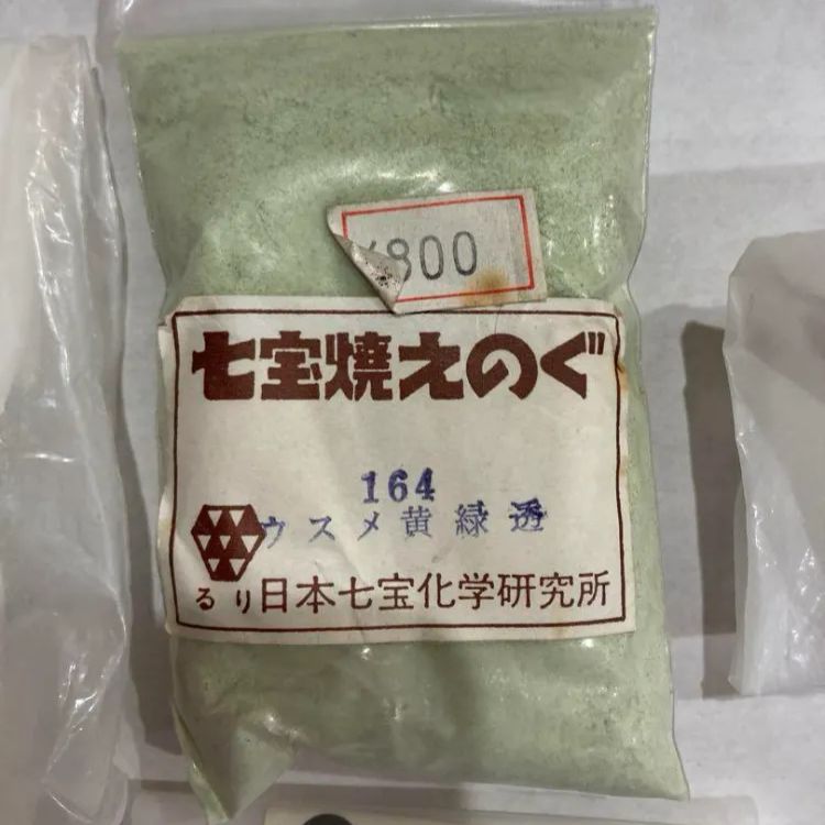 七宝　絵の具　まとめ売り　七宝焼　釉薬 K075 七宝焼き 絵の具 まとめ売り 釉薬材料 - メルカリ