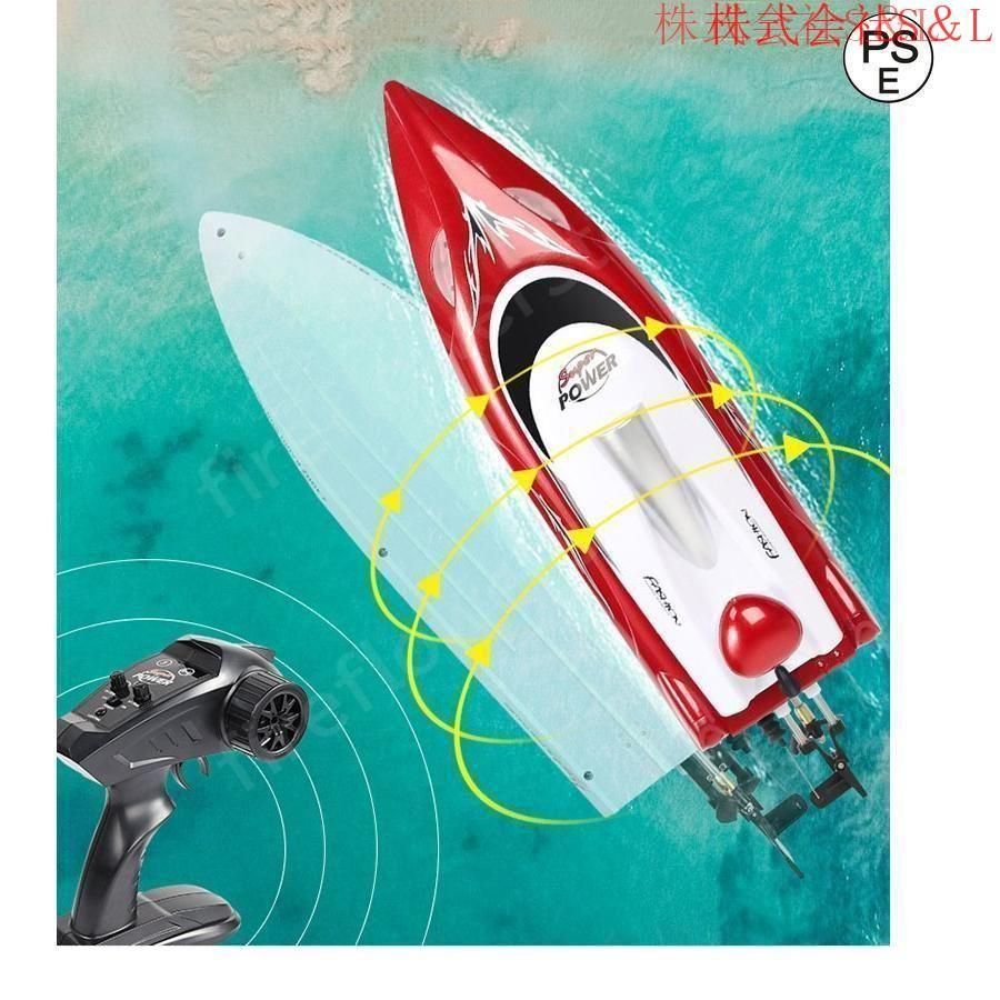 47CM ラジコン船 大リモコン高速 パイレーツボート RC 2.4Ghz長