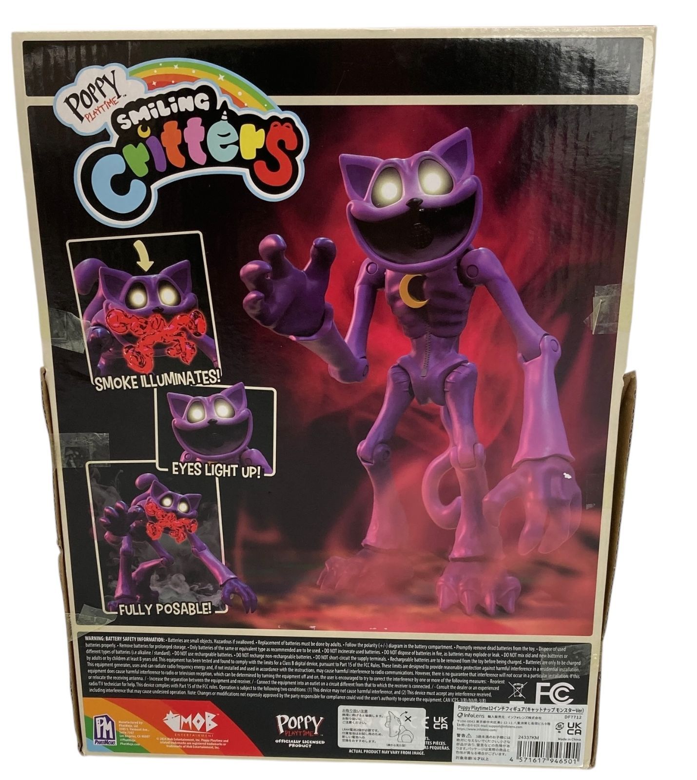 【完売品】PoppyPlaytime／キャットナップ モンスターVerフィギュア 完売品】PoppyPlaytime／キャットナップ モンスターVer