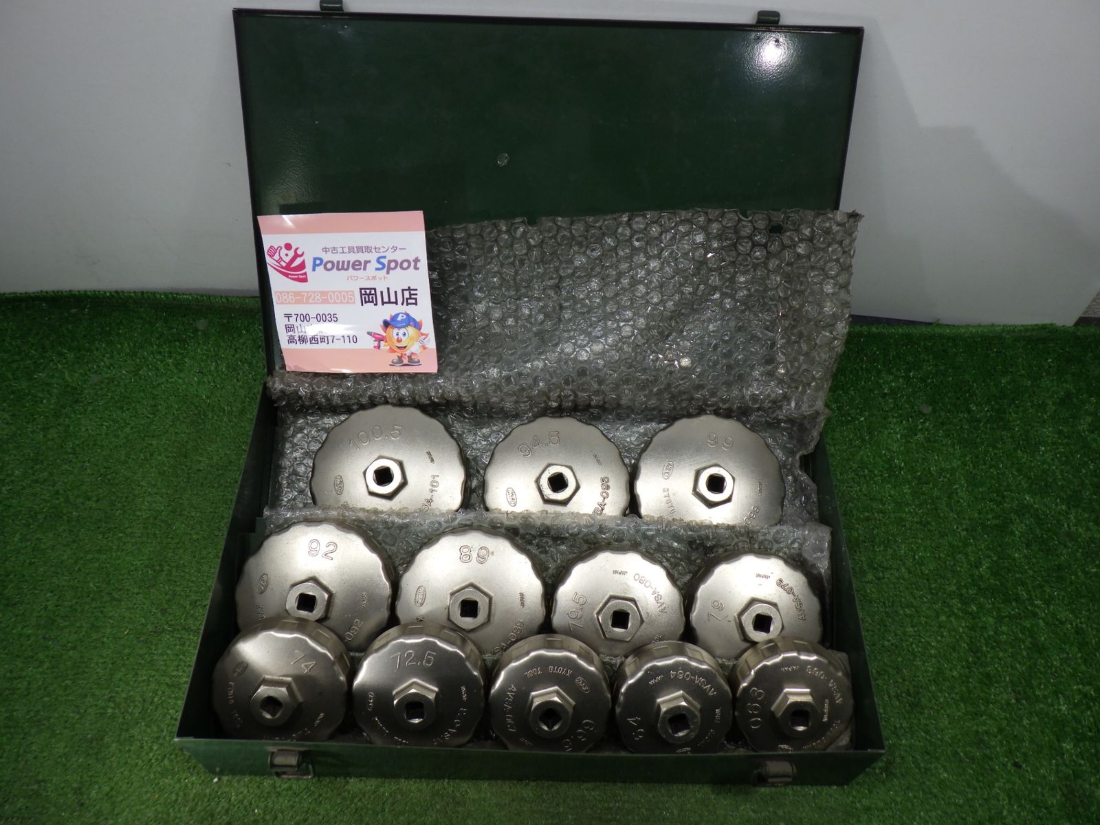 12個セット KTC オイルフィルターレンチセット ケース付き 人気メーカー