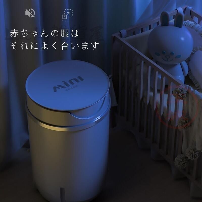 洗濯機 小型 脱水機 ミニ 軽量 簡易洗濯機 コンパクト 省スペース 一人