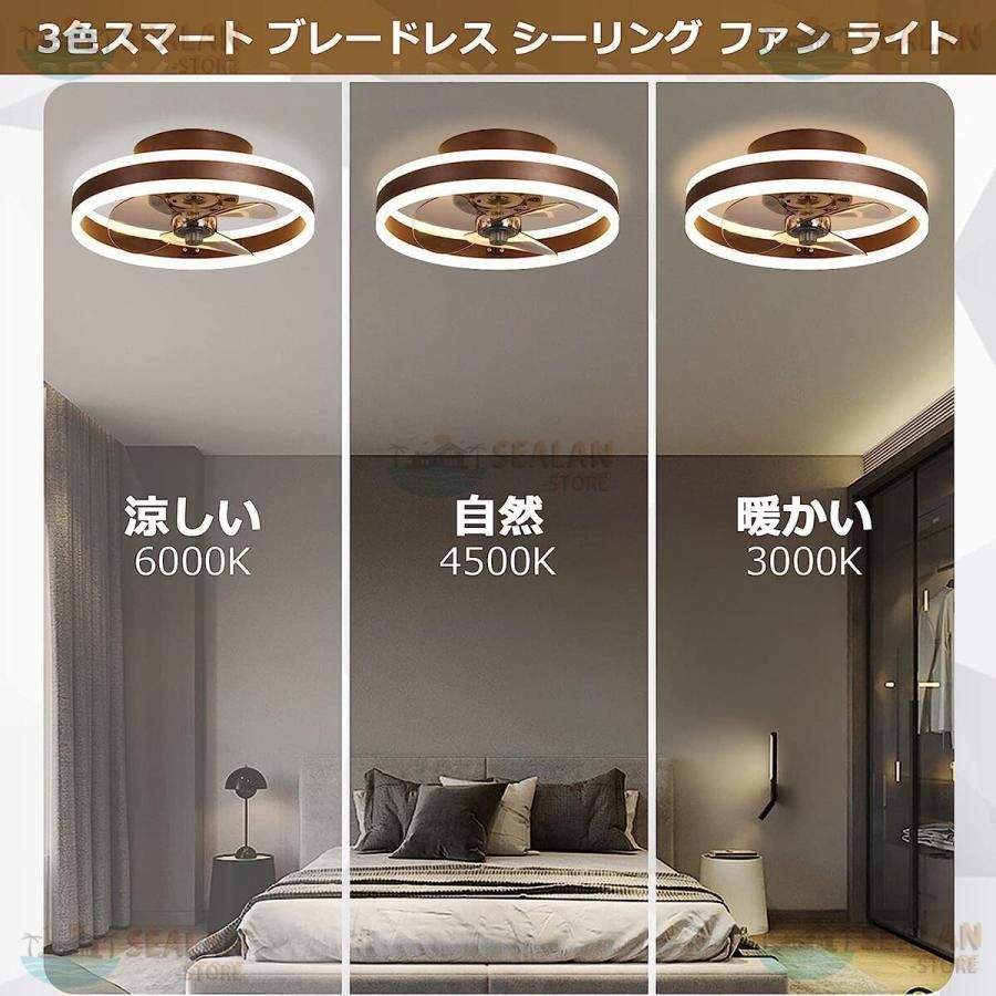 調光調色 アプリ対応