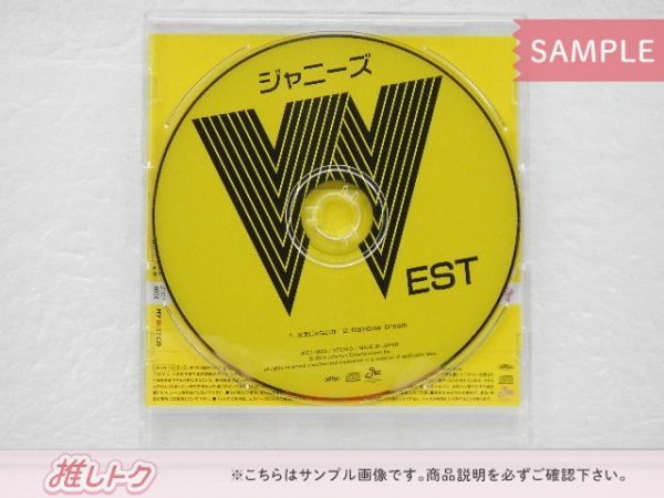 WEST. ええじゃないか MY BEST CD 中間淳太ver ジャニーズWEST 中間淳太 ええじゃないか MY BEST CD盤 *c/w My