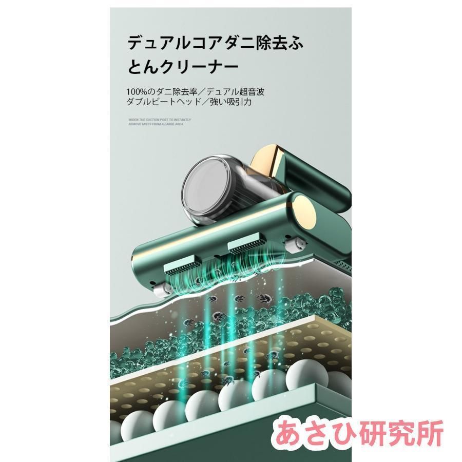 布団クリーナー 超吸引 UVランプ サイクロン式掃除機 ふとん用