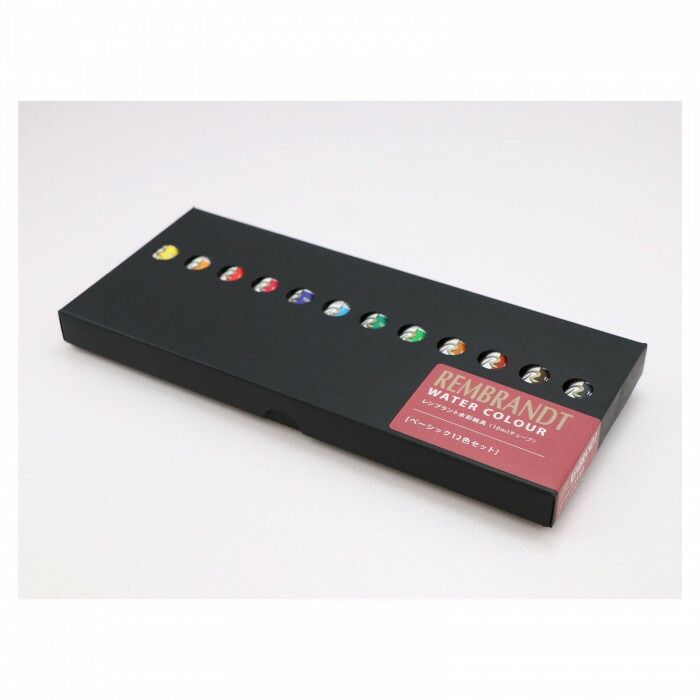 レンブラント水彩絵具10ml
