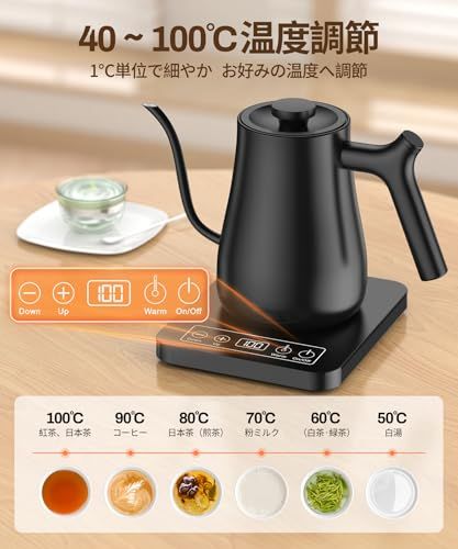  電気ケトル 温度調節 コーヒーケトル 細口 ドリップ 1200 W 1℃単位温度設定 保温機能付き ドリップタイマー機能 空焚き防止機能 自動電源オフ 0.8 L 温調 電気 小型 PSE認証済み 日本語取扱説明書付き その他 フェイスケア