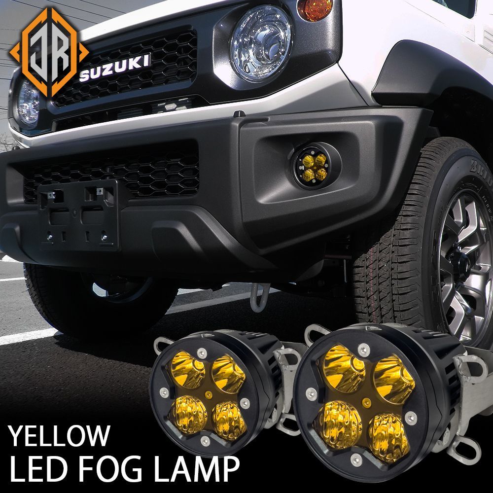 SUZUKI専用 LEDフォグランプキット Type2 オレンジマーカー内蔵 ジムニー JB64 JB74 ノマド LEDフォグランプキット Type2