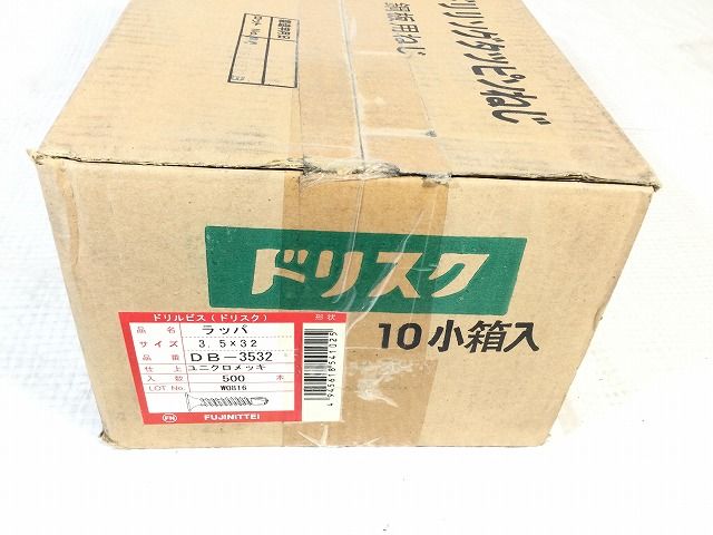 消耗品セット CP92085