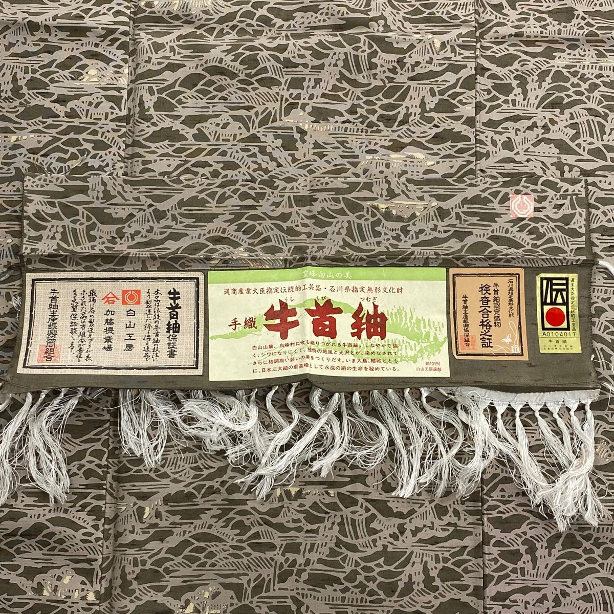 フォステクス PPTAフィルムキャップ CS0.68 CS Series | Fostex