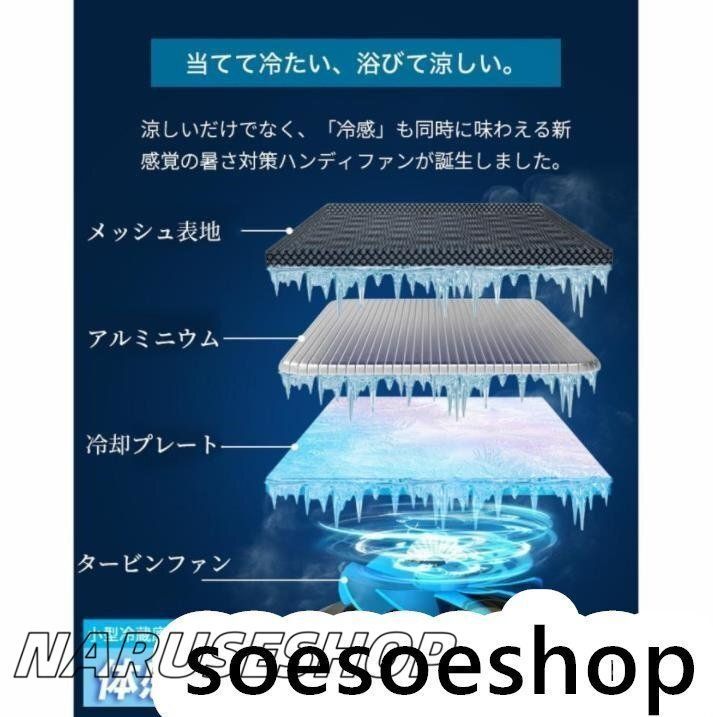 マッサージ機能 エアーシート