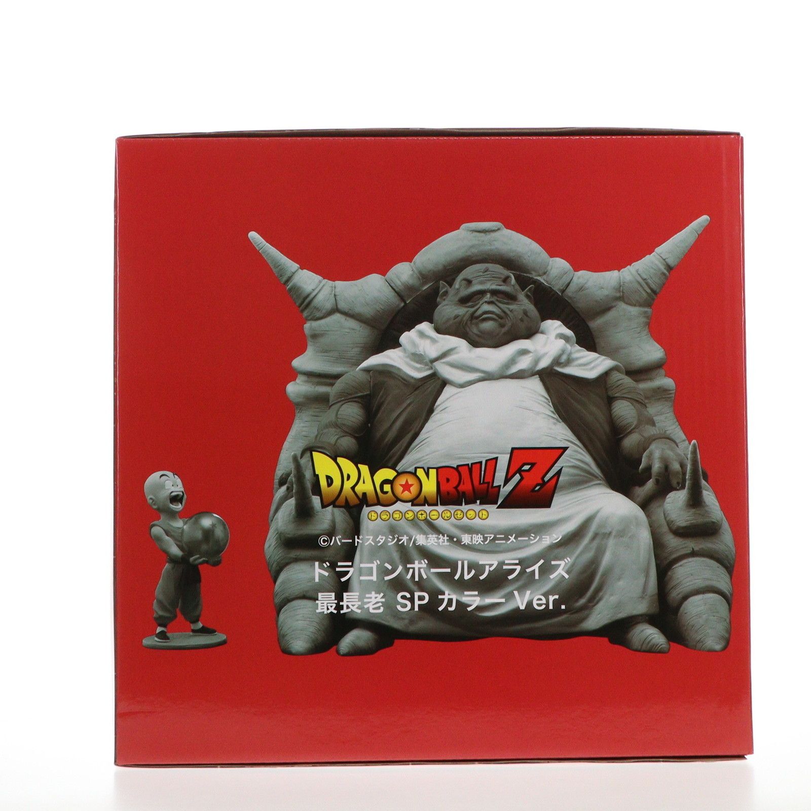ドラゴンボールアライズ 最長老【通販限定特典付き】| ZEEM