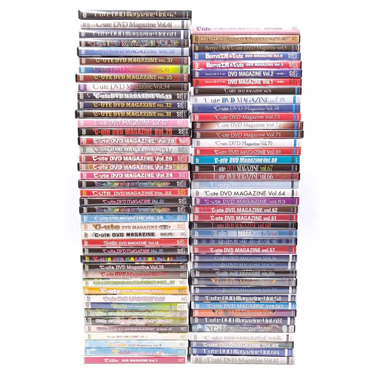 ℃-ute DVD MAGAZINE 全76本 + Berryz工房 ＆ ℃-ute DVD MAGAZINE 5本 +2 矢島舞美 鈴木愛理 中島早貴 岡井千聖 萩原舞 ハロプロ モーニング娘。 ℃-ute DVD MAGAZINE 全76本 + Berryz工房 ＆ ℃-ute DVD MAGAZINE