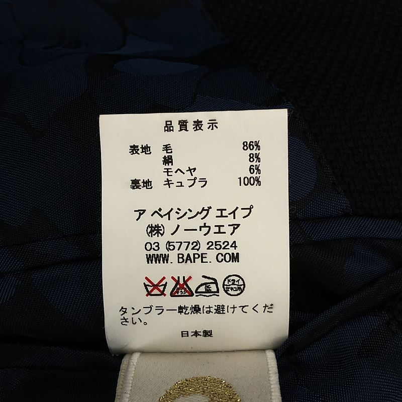 Mr. BATHING APE by UNITED ARROWS / ミスターベイシングエイプ | 金