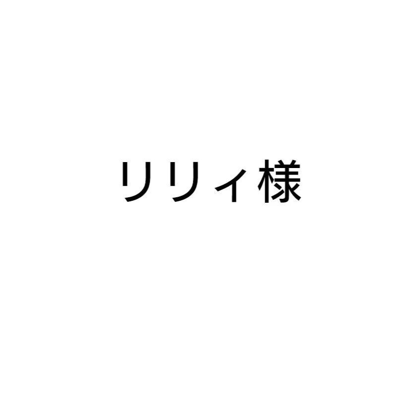 キーホルダー
