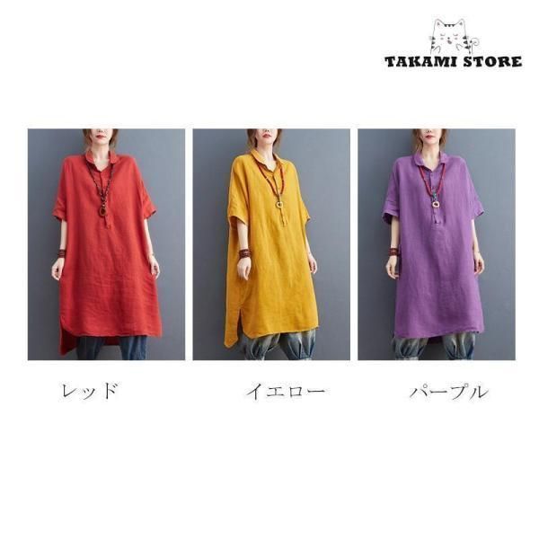 チュニック シャツ ワンピース ロングシャツ 無地 綿麻 夏 レディース シャツブラウス ワンピース ロング 膝丈 40代 50代 体型カバー ゆったり 春 夏 チュニック シャツ ワンピース ロングシャツ 無地 綿麻 夏