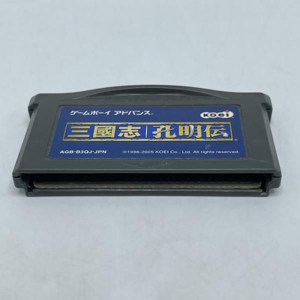 GBA 三國志孔明伝|ｿﾌﾄのみ