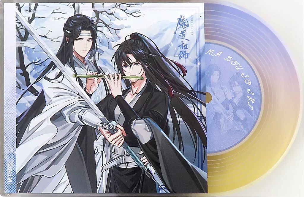 アクリルスタンド アクリルパネル 第二期 前編ジャケット＆アナザージャケットver. CDアクリルブロック 大河幻想ラジオドラマ 魔道祖師