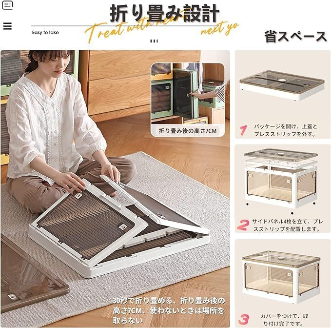 衣類 布団