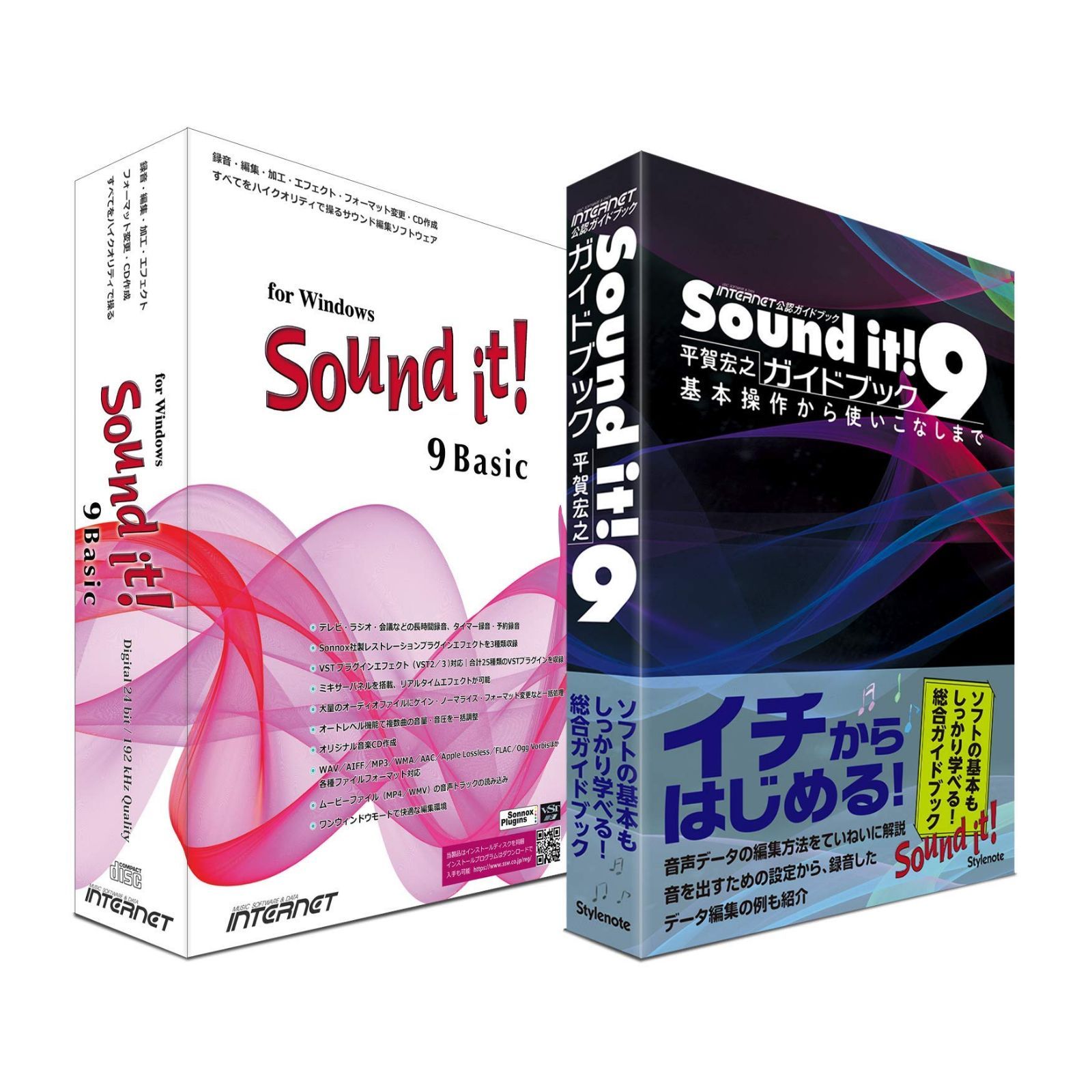 【特価セール】for Basic 9 Windows ! it ガイドブック付き Sound