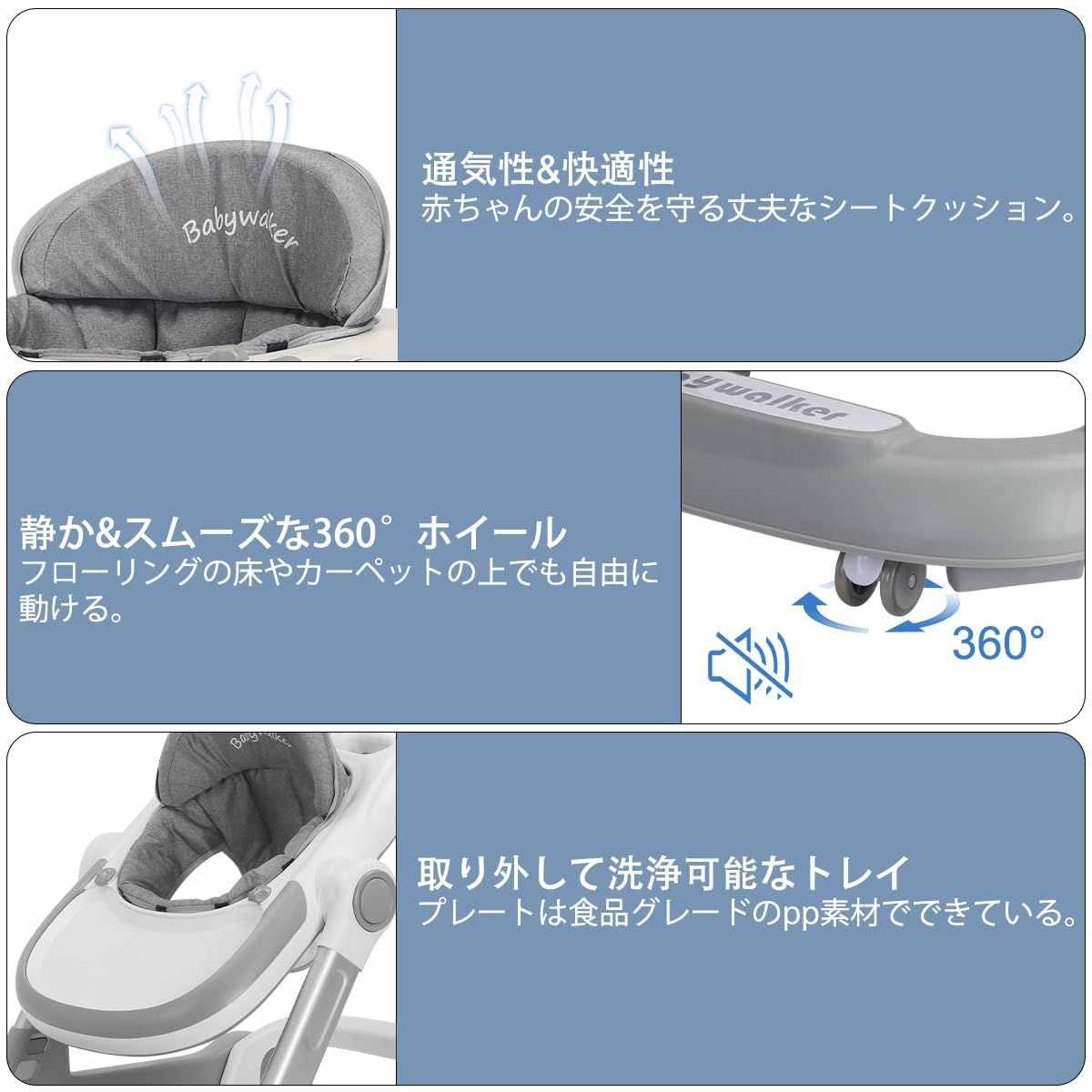 手押し車