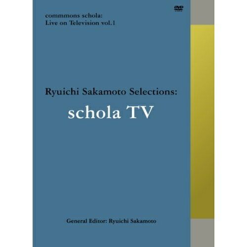 DVD】坂本龍一 / commmons schola:Live on Television vol.1