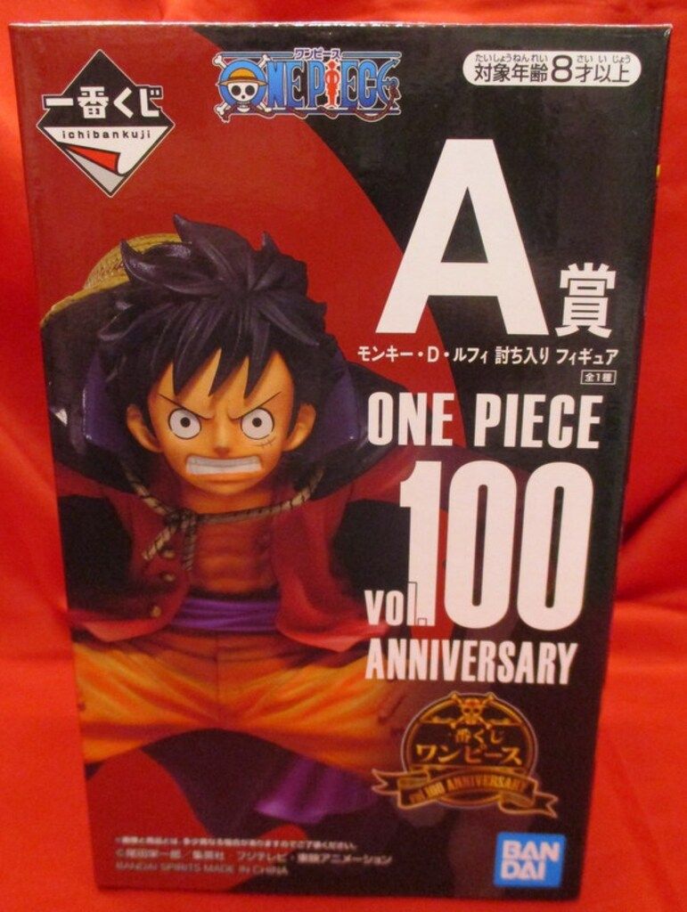 一番くじ ワンピース vol.100討ち入り麦わらの一味　フィギュア11体セット Amazon.co.jp: 一番くじ ワンピース vol.100 Anniversary 麦わら