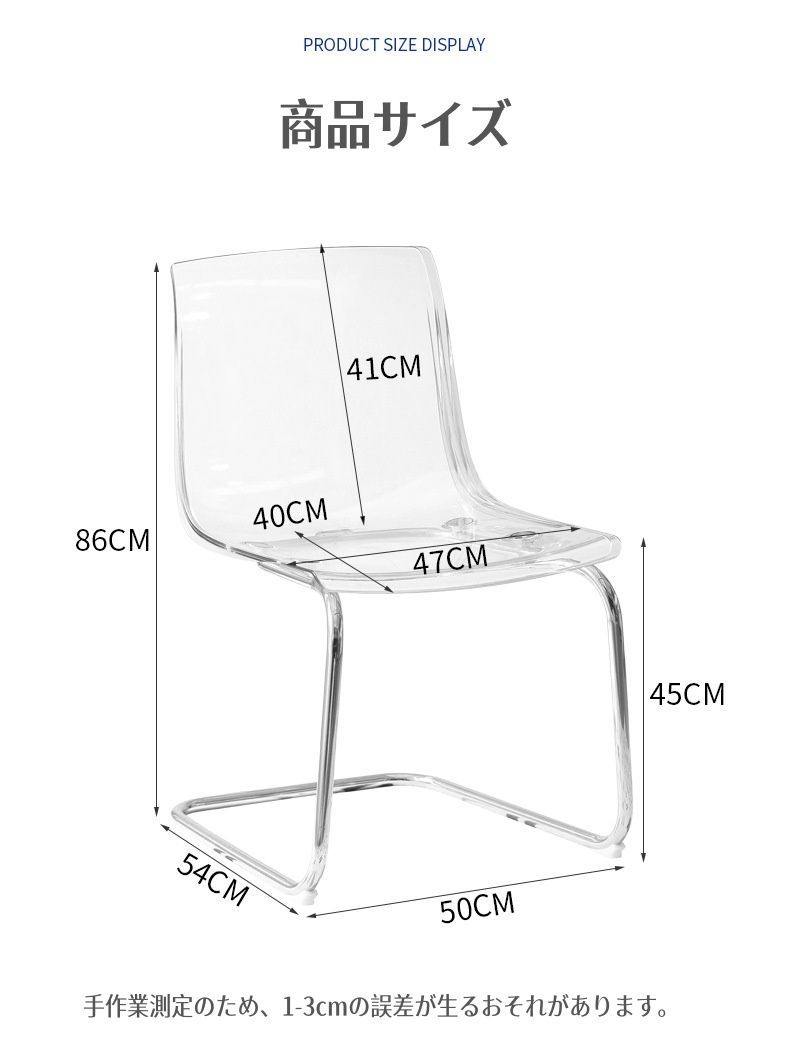 2脚セット ダイニングチェア クリア色 トーネットチェア風 透明 アクリル 2脚セット ダイニングチェア クリア色 トーネットチェア風 透明