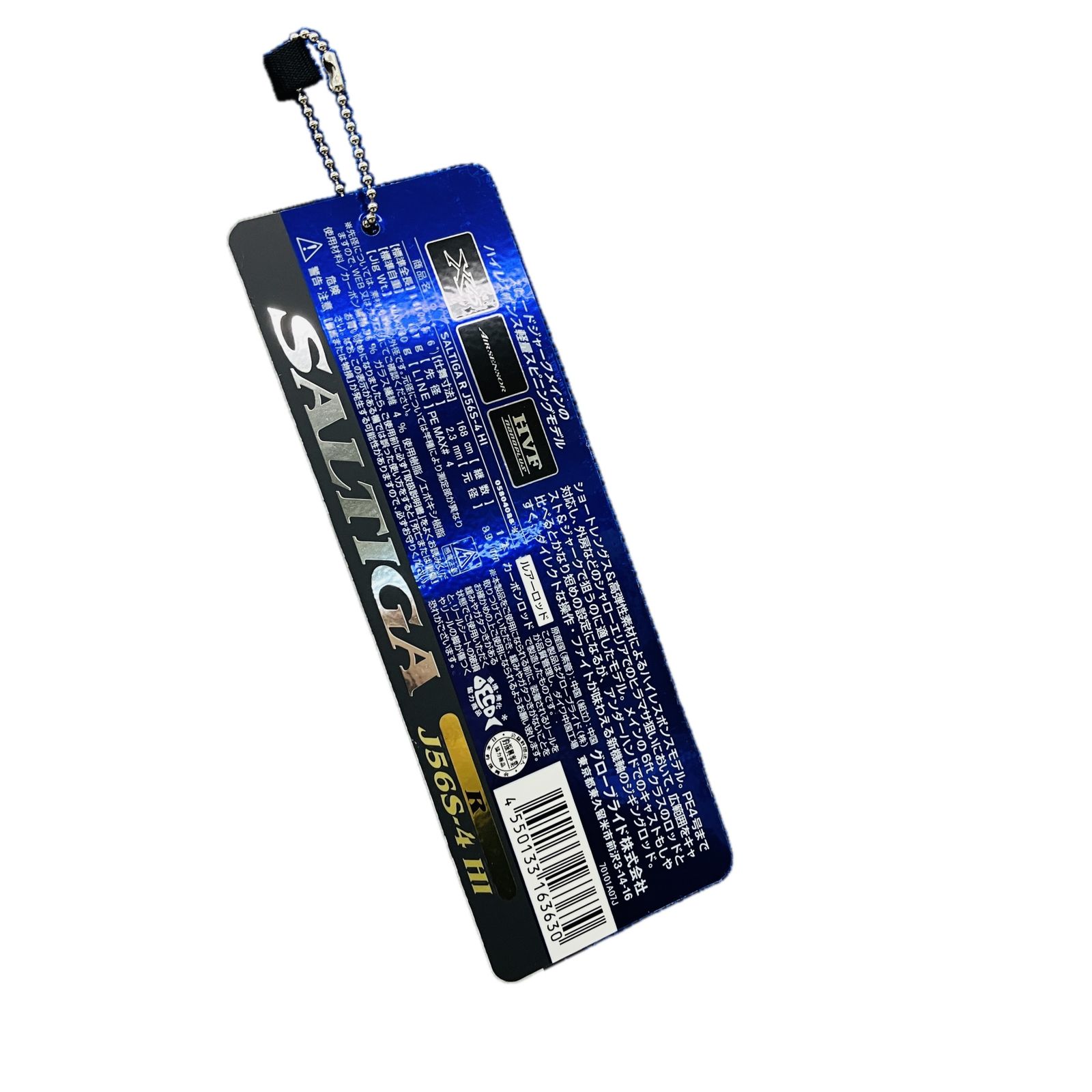 フィッシング 釣り