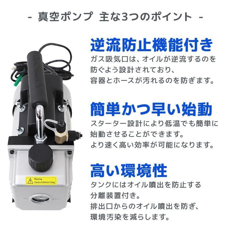逆流防止機能付き