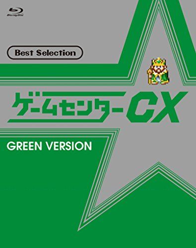 新品未開封　H.E.A.T　ベスト盤（日本企画） Amazon.co.jp: BEYBLADE X ベイブレードX CX-04 バトル