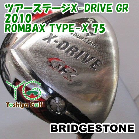 ツアーステージ　X-DRIVE GR 7w 9w ブリヂストン　２本セット ブリヂストン ツアーステージ X-DRIVE GR フェアウェイウッド