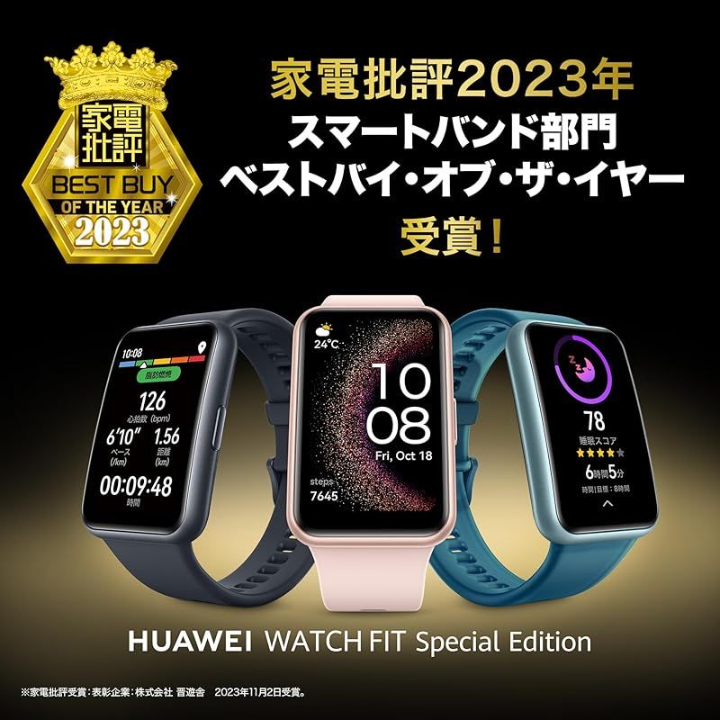 Android|iOS対応