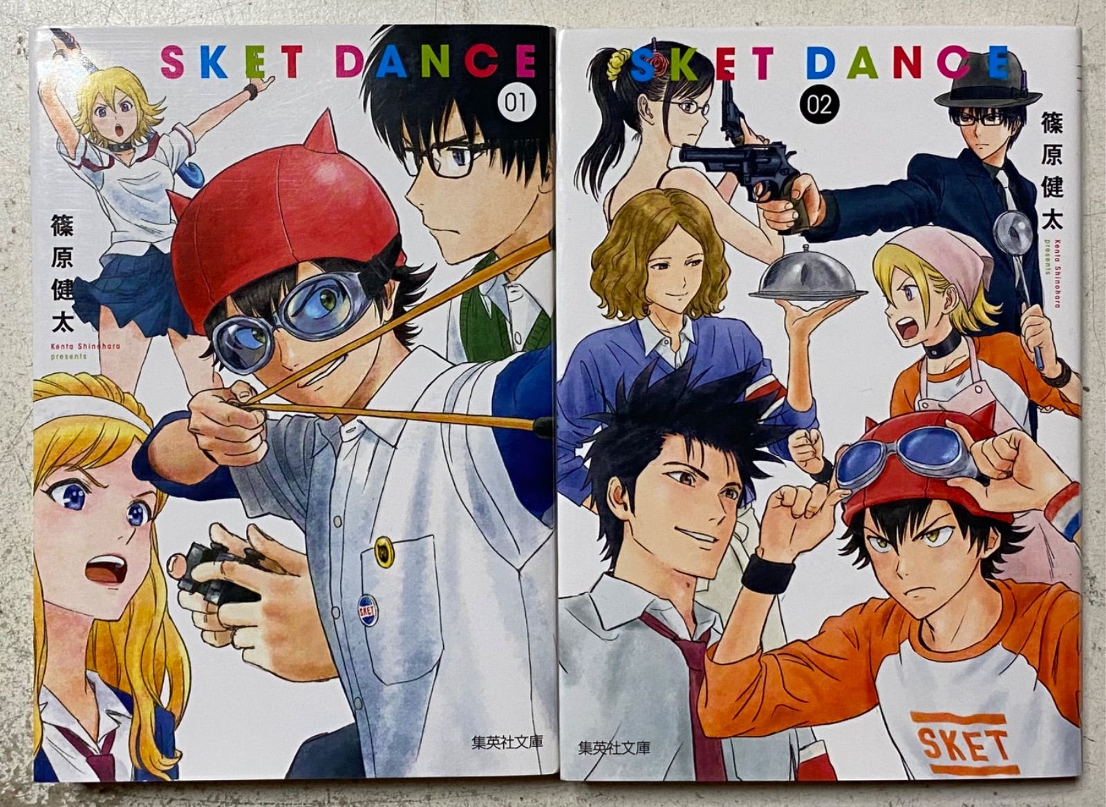 美品 スケットダンス SKET DANCE 文庫 全巻初版 ポストカード全種付き 