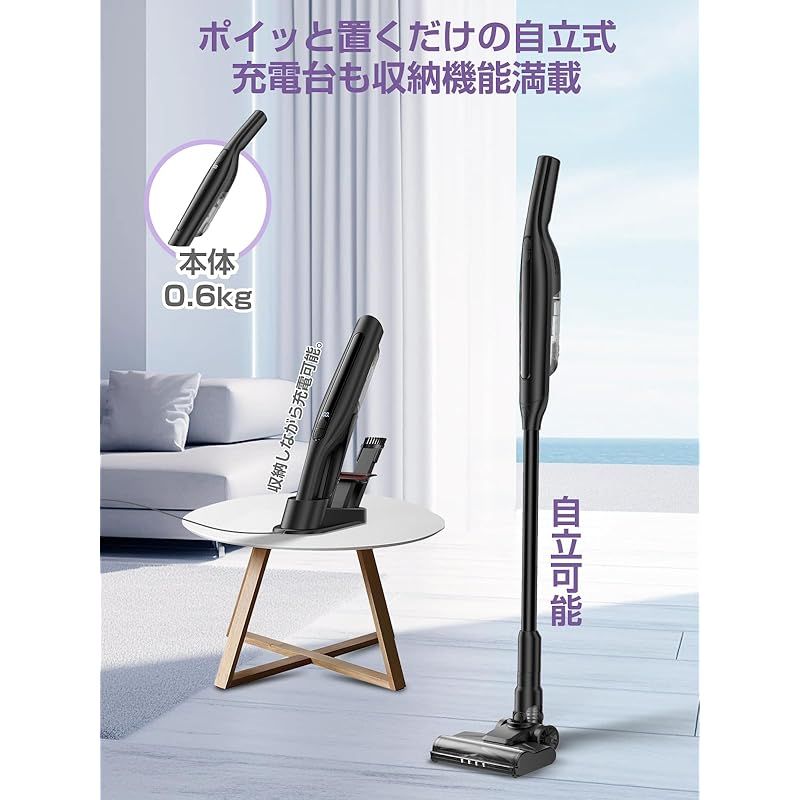 掃除機 コードレス 強力吸引 33000Pa 軽量 0.6kg TypeC 充電