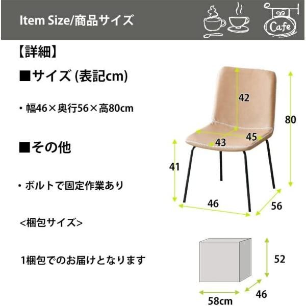 74093 メッシュ（GY）チェア（2脚/箱） ダイニングチェア