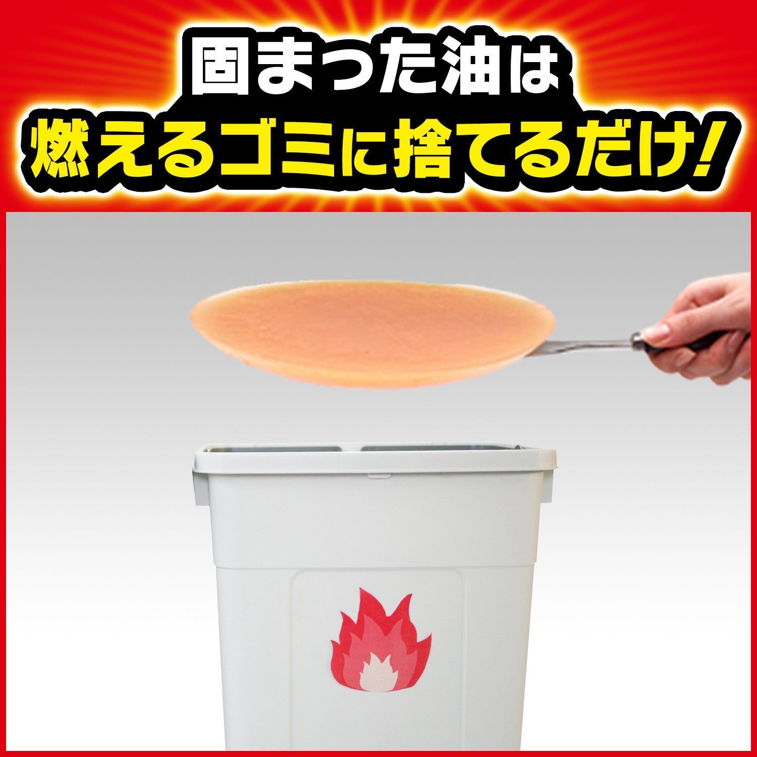 ジョンソン テンプル 油処理剤 固めるテンプル 10包入(1包当たり油600ml) 18g×10包 まとめ買い 油 オイル 処理 油凝固剤 油汚れ  片付け 掃除 揚げ物 天ぷら 唐揚げ コロッケ キッチン 台所用品 メルカリ