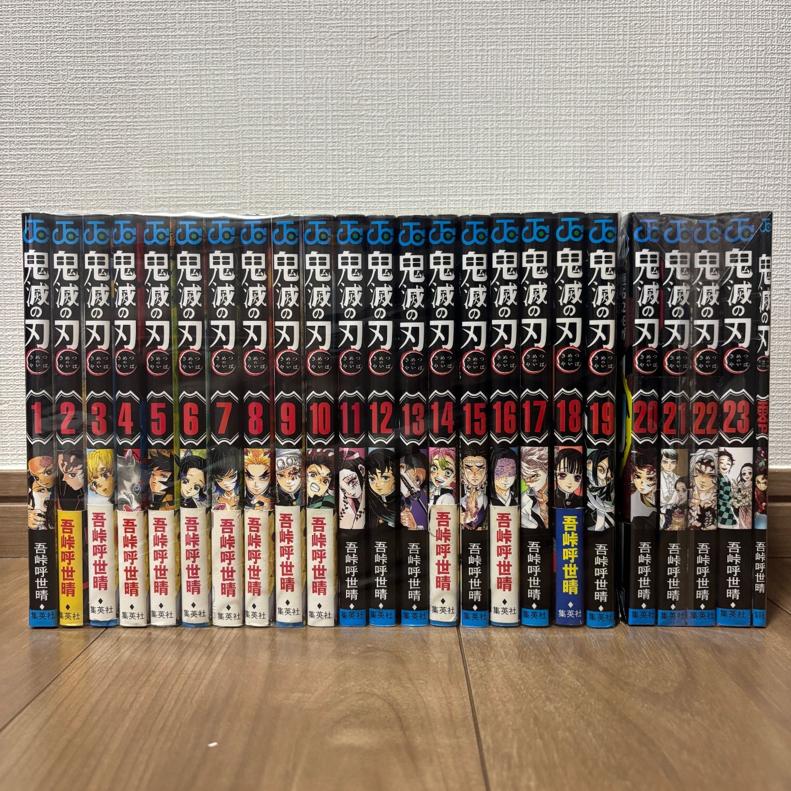 鬼滅の刃 全巻セット 零巻 鬼滅の刃全巻(零巻、外伝、ファンブック、短編集含む)＋USJ 禰豆子