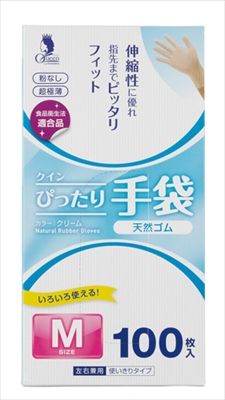まとめ買い-20点セット クインぴったり手袋 天然ゴム 粉なし Ｍ １００枚入り 宇都宮製作 掃除用品