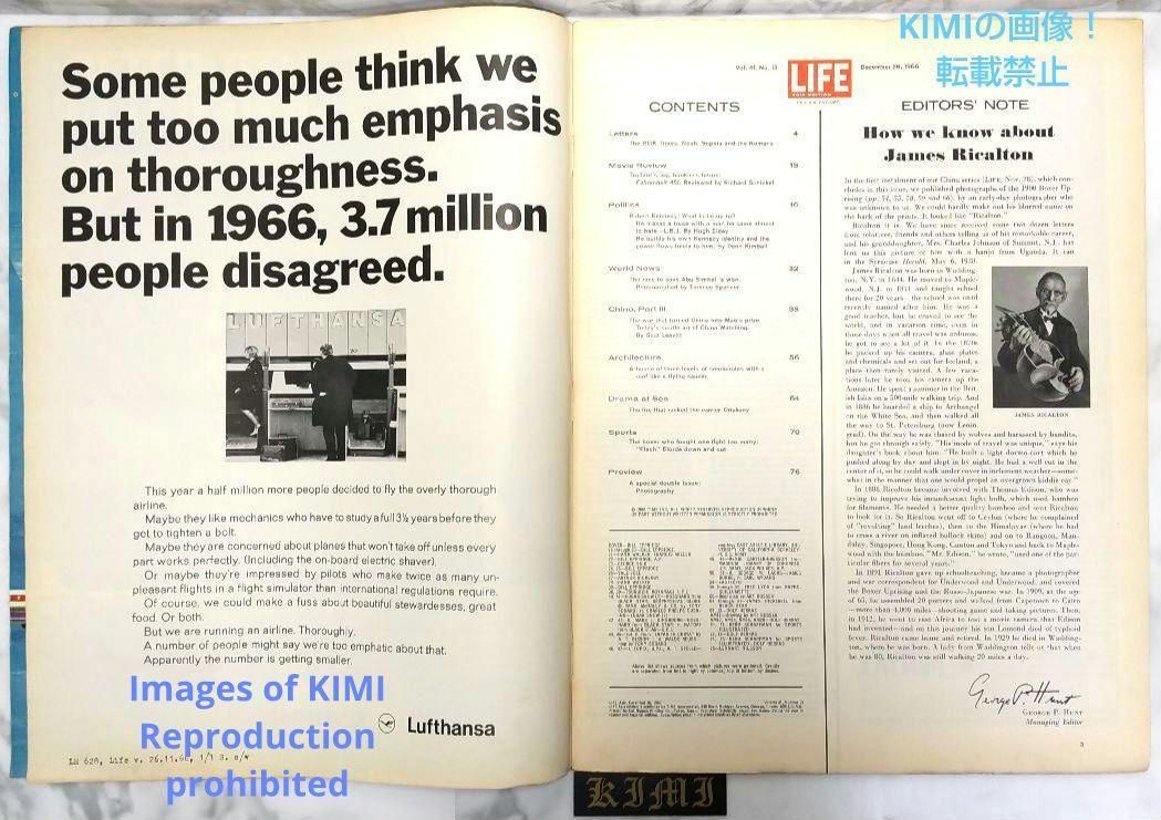 希少 ライフ マガジン 1966 12月26日 昭和41年発行 Rare LIFE