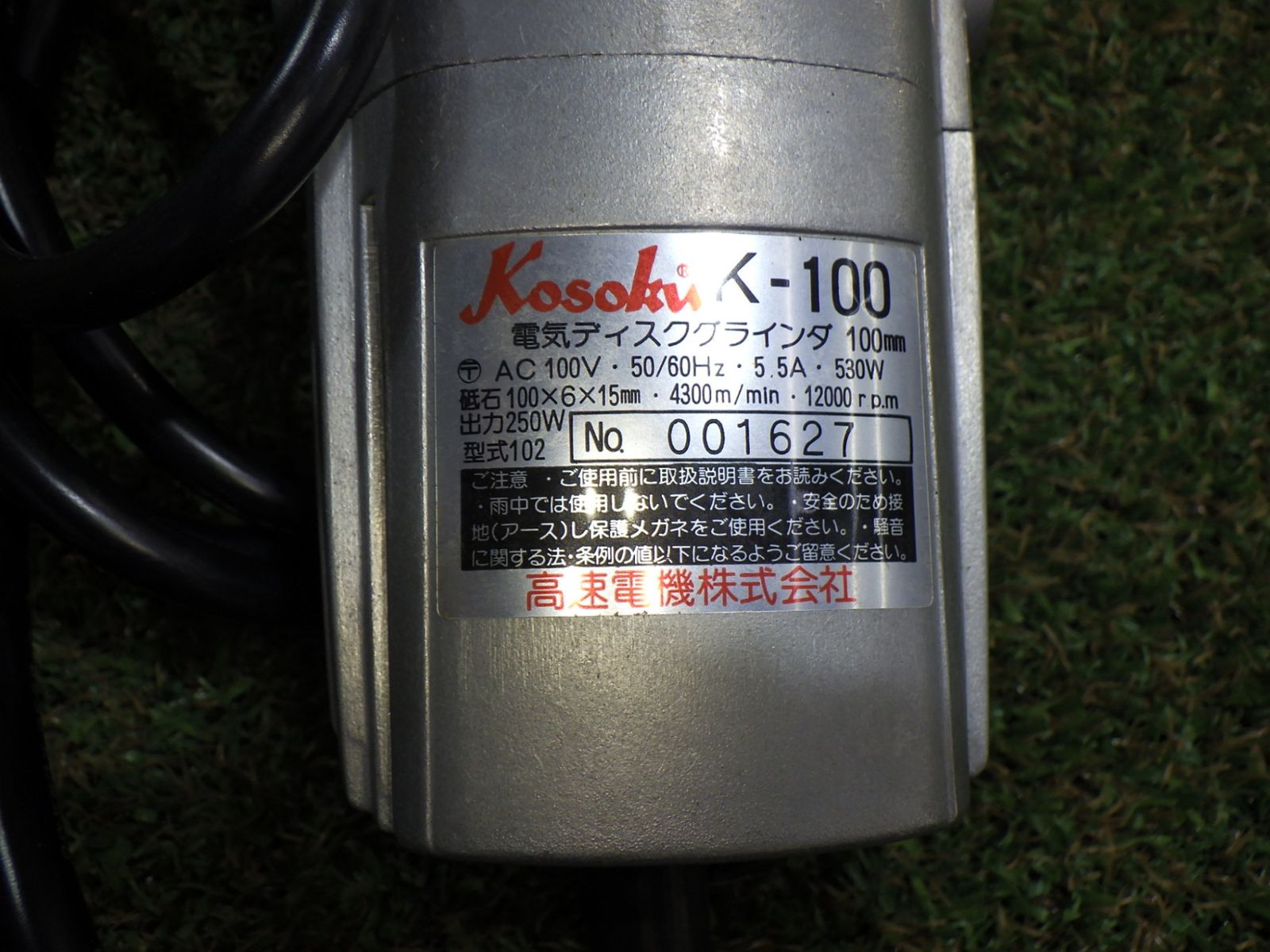 CHA EUN-WOO チャウヌ ソウルSUBWAY特典トレカ☆非売品☆終了レア