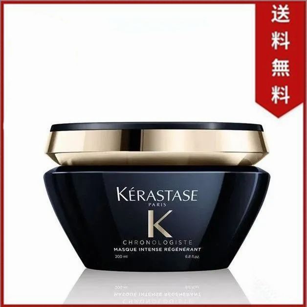 新品未開封 KERASTASE ケラスターゼ CH マスク クロノロジスト R 200ml