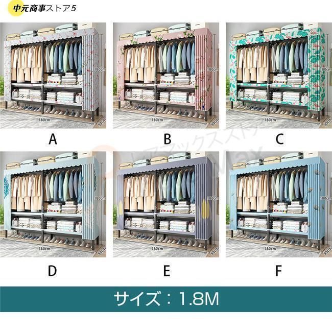 ハンガーラック大容量カバー付き頑丈クローゼット組み立て簡単洋服タンス収納棚洋服収納ラックお洒落防塵防湿三代目