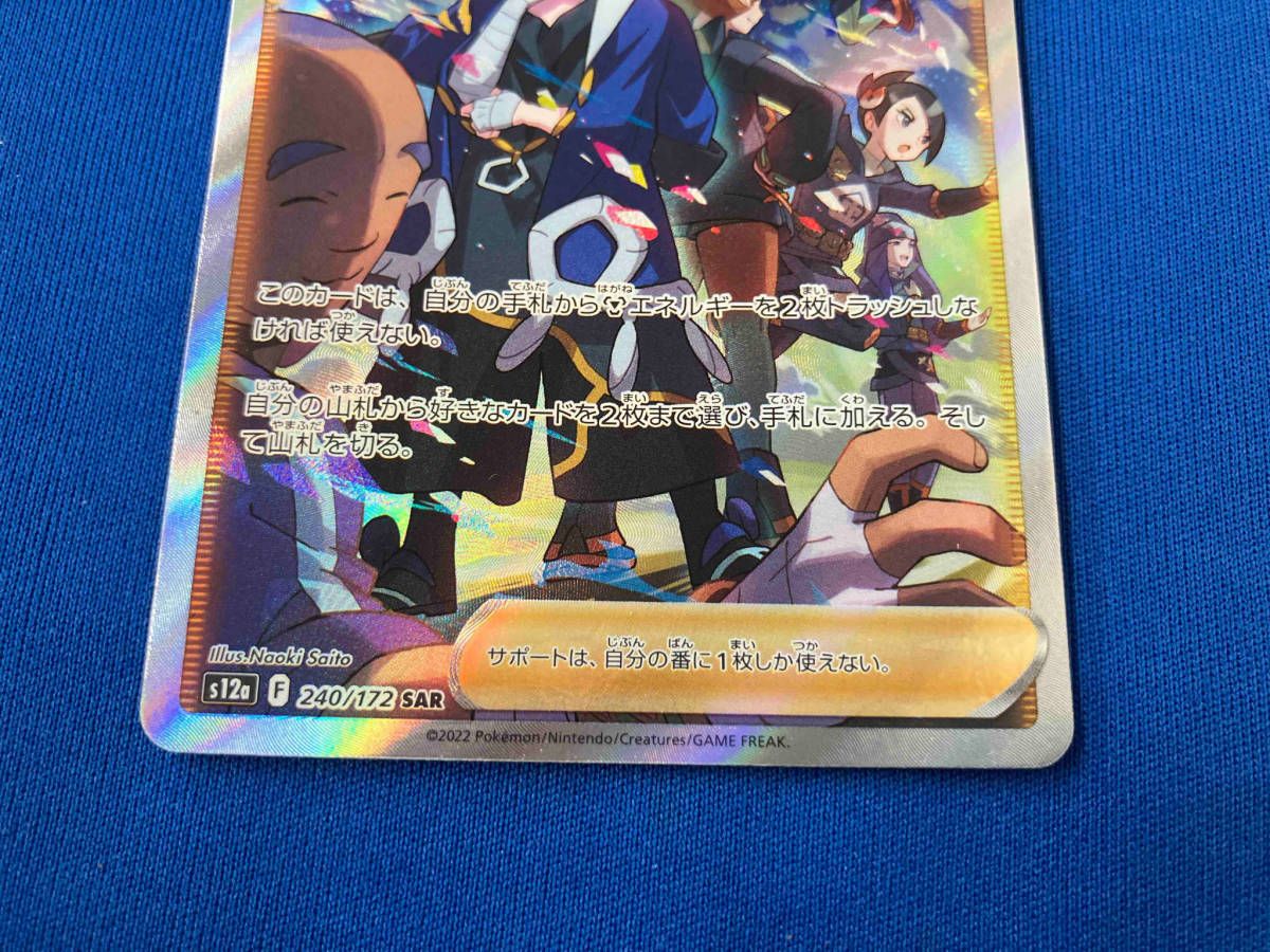 ポケモン - さく Amazon.co.jp: ポケモンカード s8b ハイクラスパック VMAX