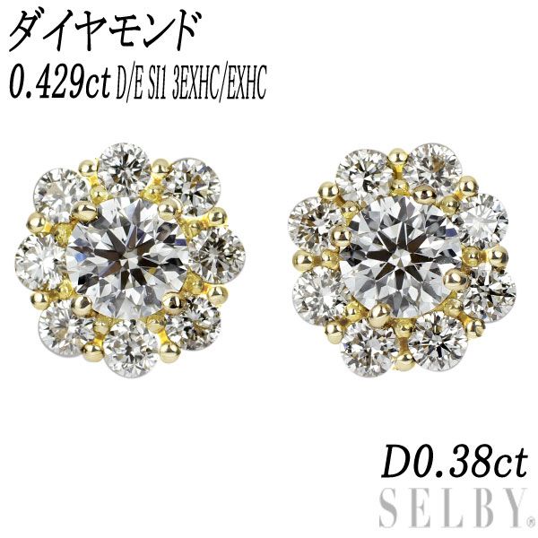 K18YG ダイヤモンド ピアス 0.429ct D/E SI1 3EXHC/EXHC D0.38ct ...