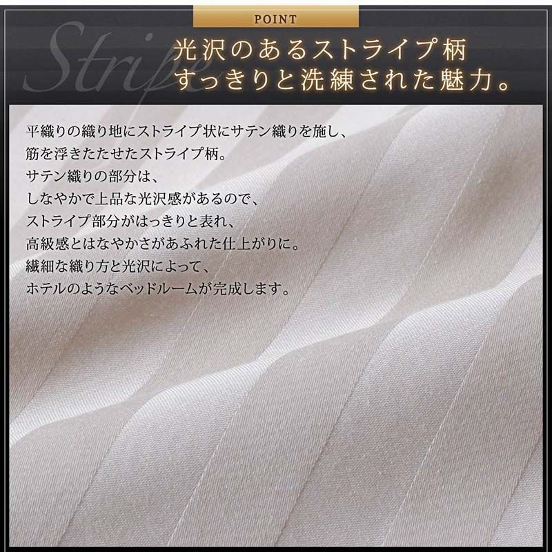 オールシーズン