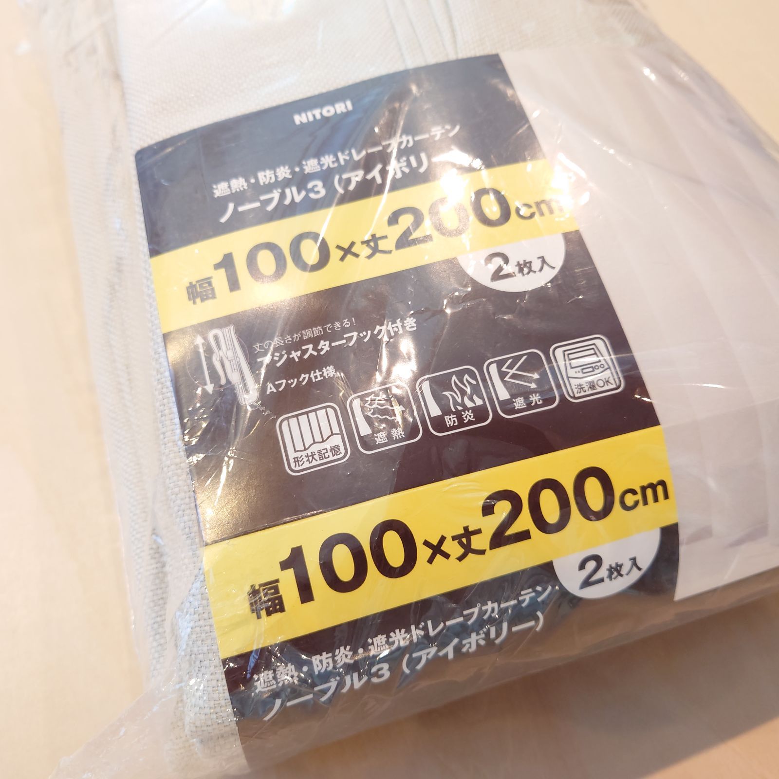 ニトリ ノーブル3 105✖︎220 2枚セット 遮光 遮熱 アイボリー Amazon｜【ニトリ】NITORI 遮熱で省エネもできるカーテン 遮光2