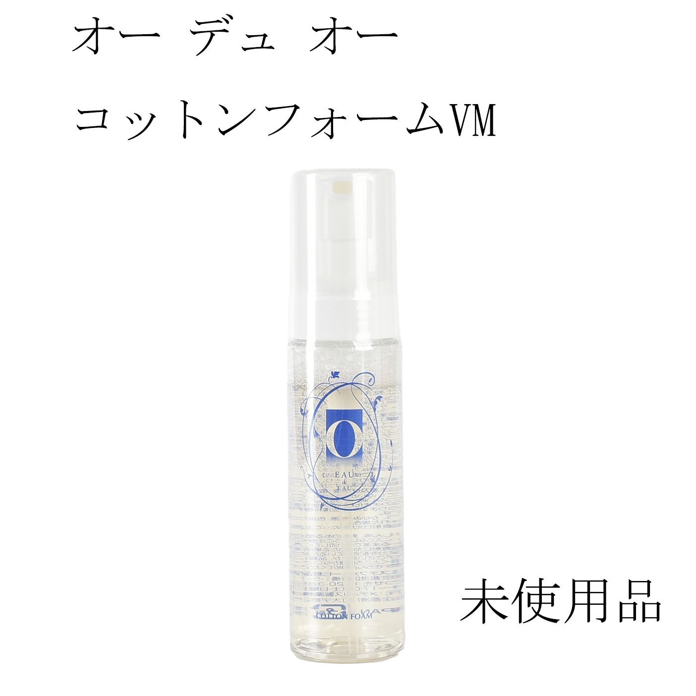 オー デュ オー コットンフォーム VM セット❣】 オー・デュ オー