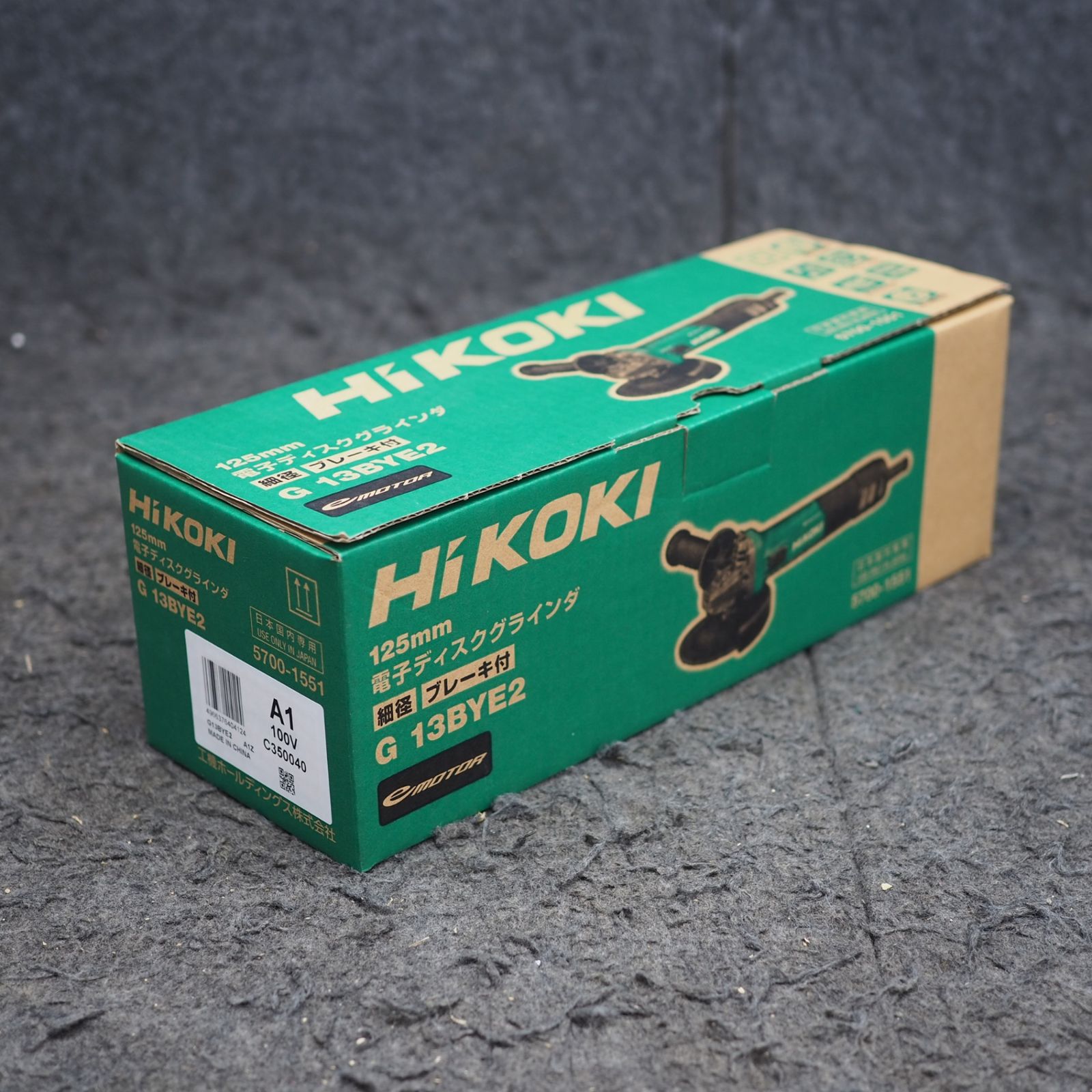 ハイコーキ HIKOKI 125mmブレーキ付き電子ディスクグラインダ G13BYE2 鴻巣店 BRIGHTFACE_UK