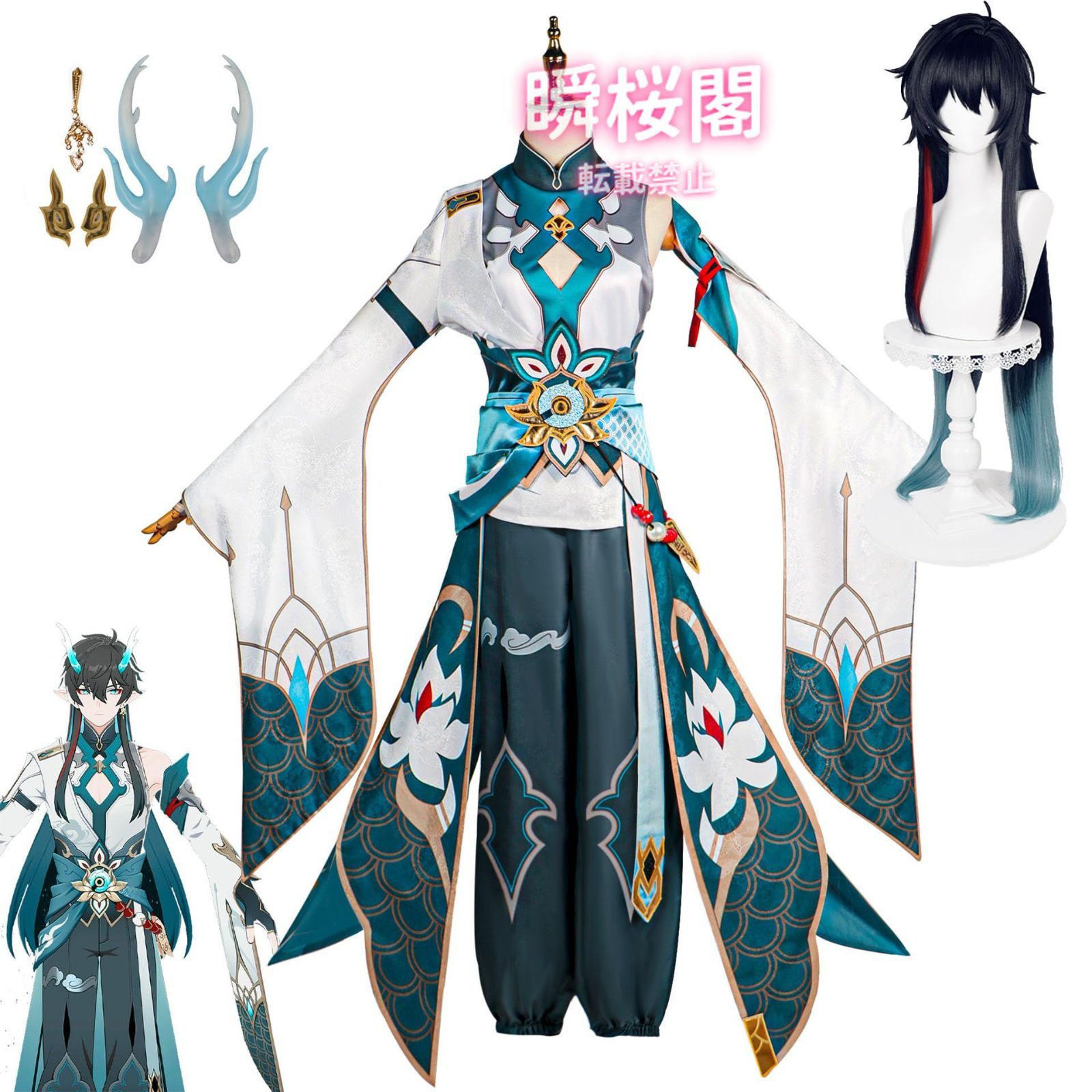 新発売 新発売 ウイッグ付き 崩壊スターレイル コスプレ衣装 コスチューム服 仮装 イベント ハロウィン クリスマス 文化祭 変身 ステージ服飲月 ウィッグ ハロウィン CS0916BJ