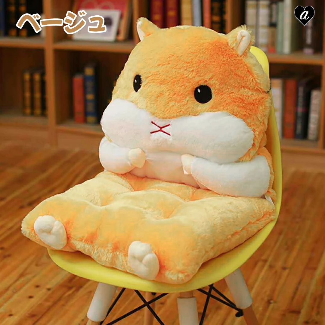 クッション 椅子 ハムスター 抱き枕 ぬいぐるみ 全4カラー 動物